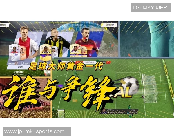 打造梦幻球队足球大师CL阵容全解析与战术推荐 打造梦幻球队足球大师CL阵容全解析与战术推荐